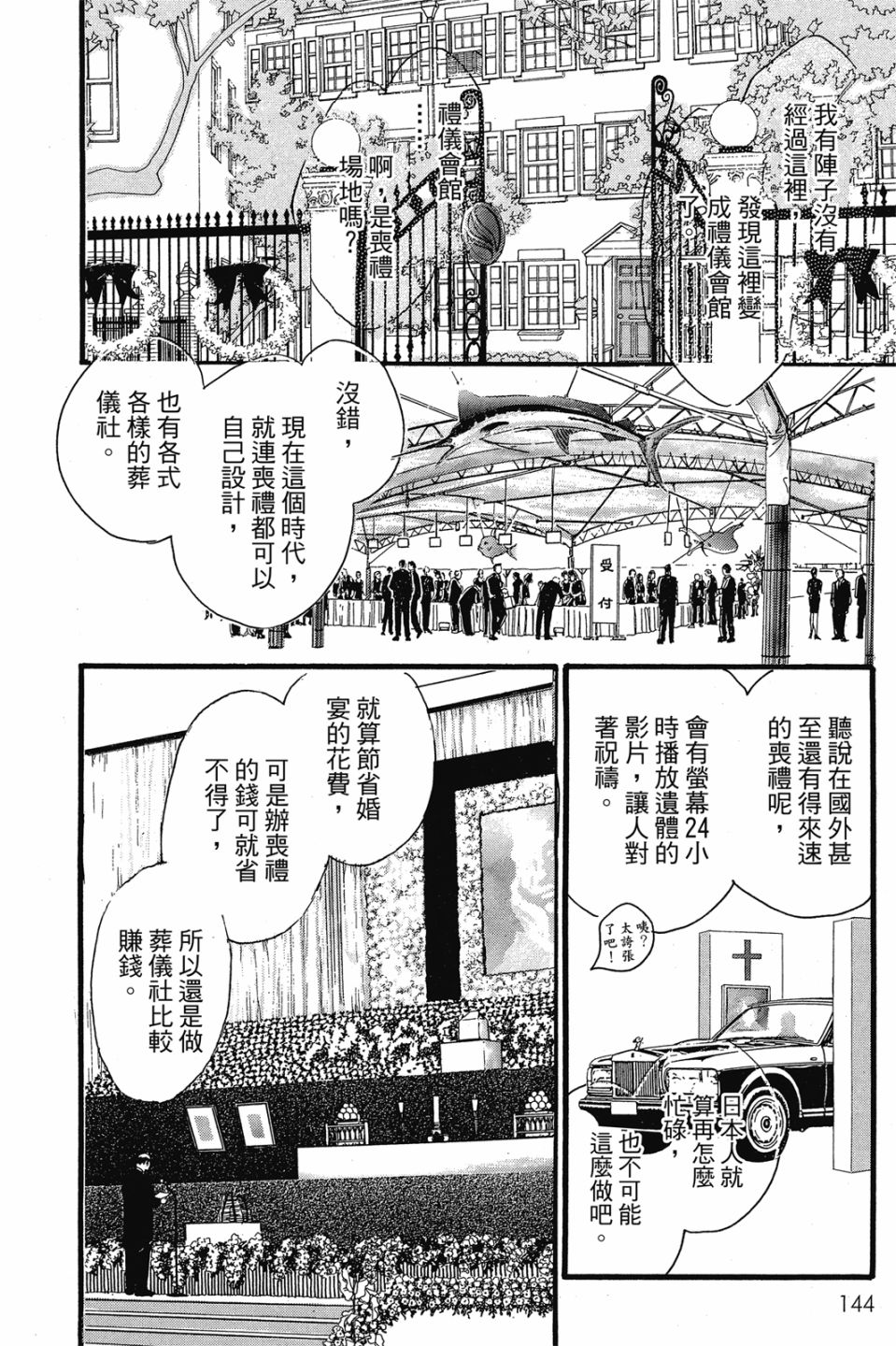 第04卷153