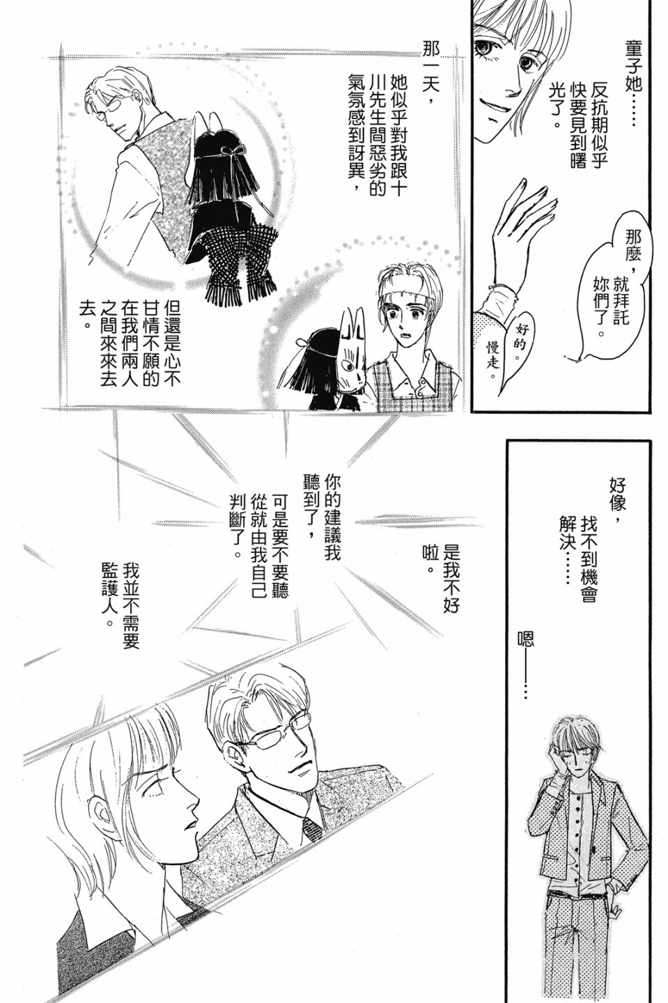 第04卷155