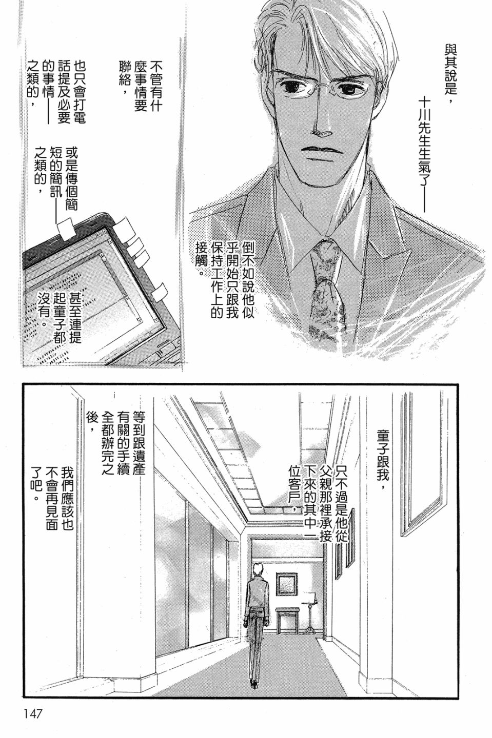 第04卷156