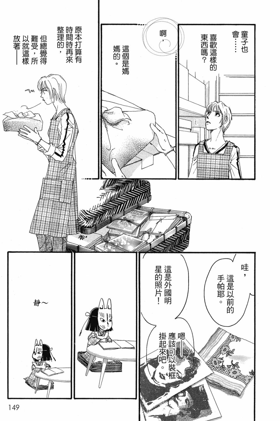 第04卷162