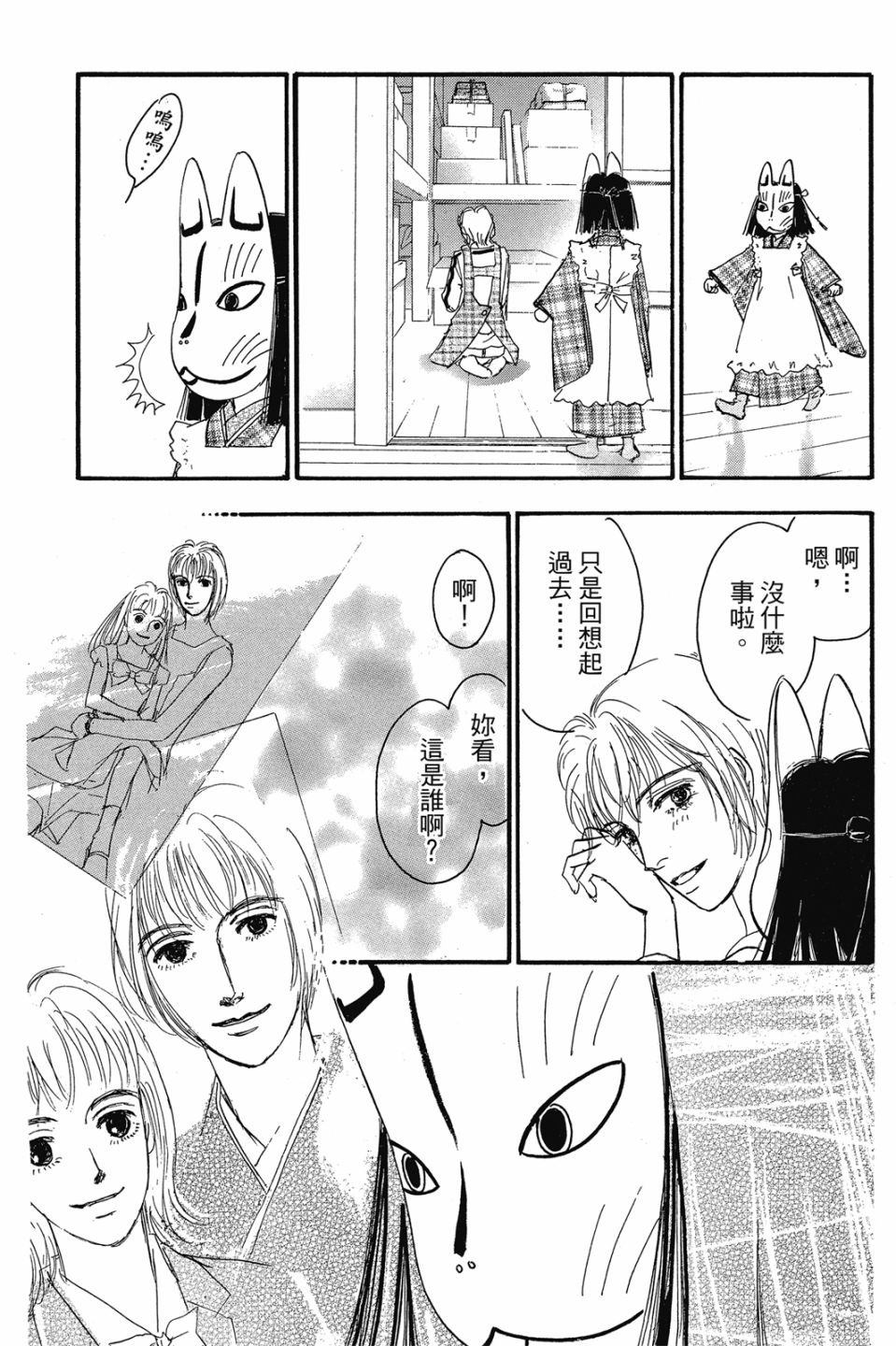 第04卷163