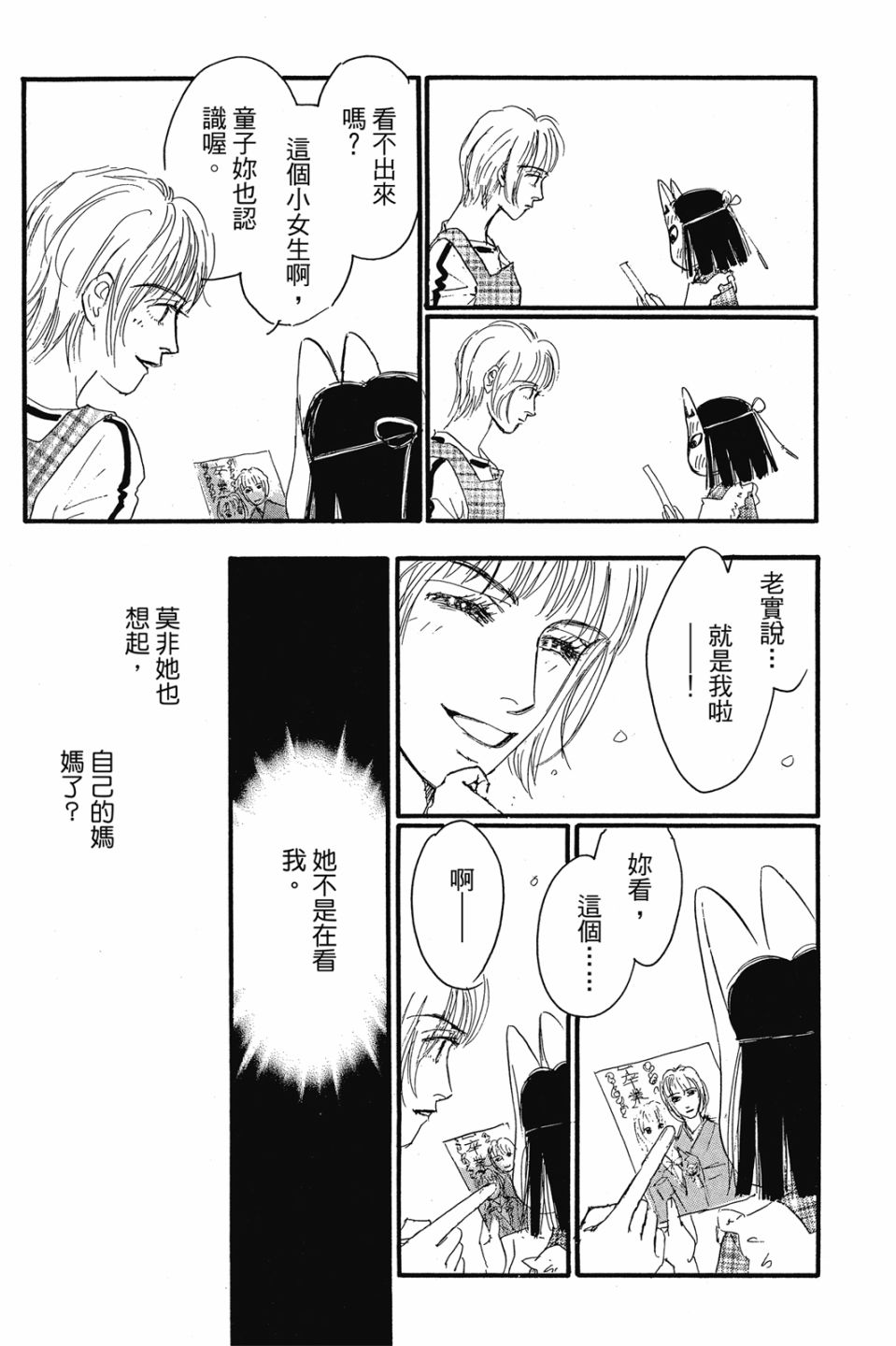 第04卷164