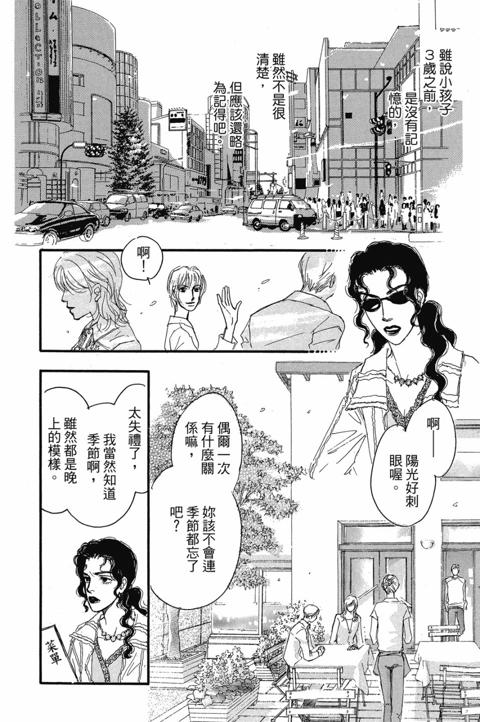 第04卷165