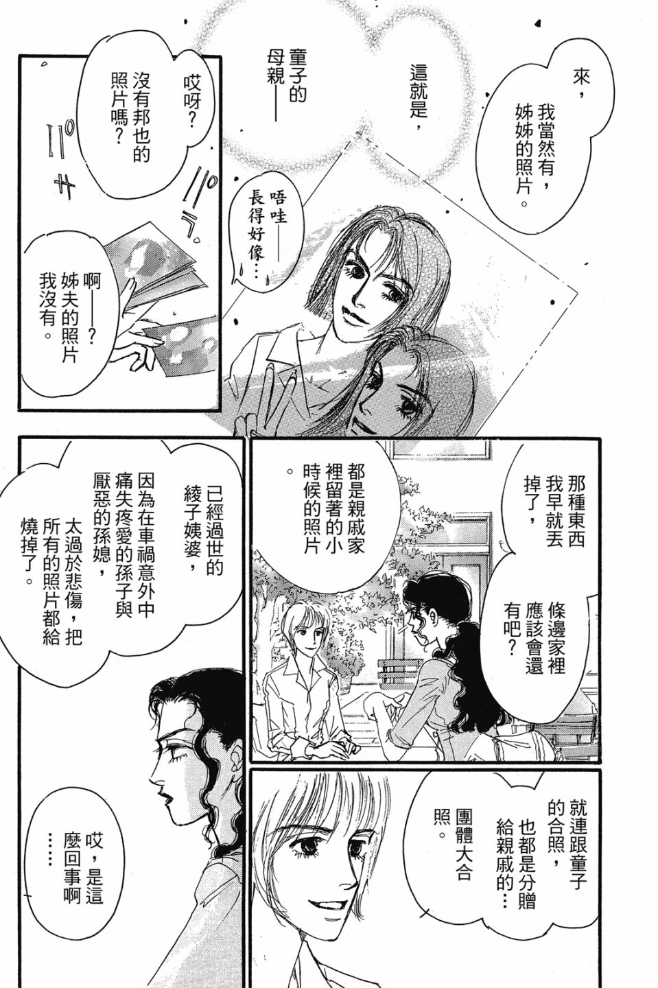 第04卷166
