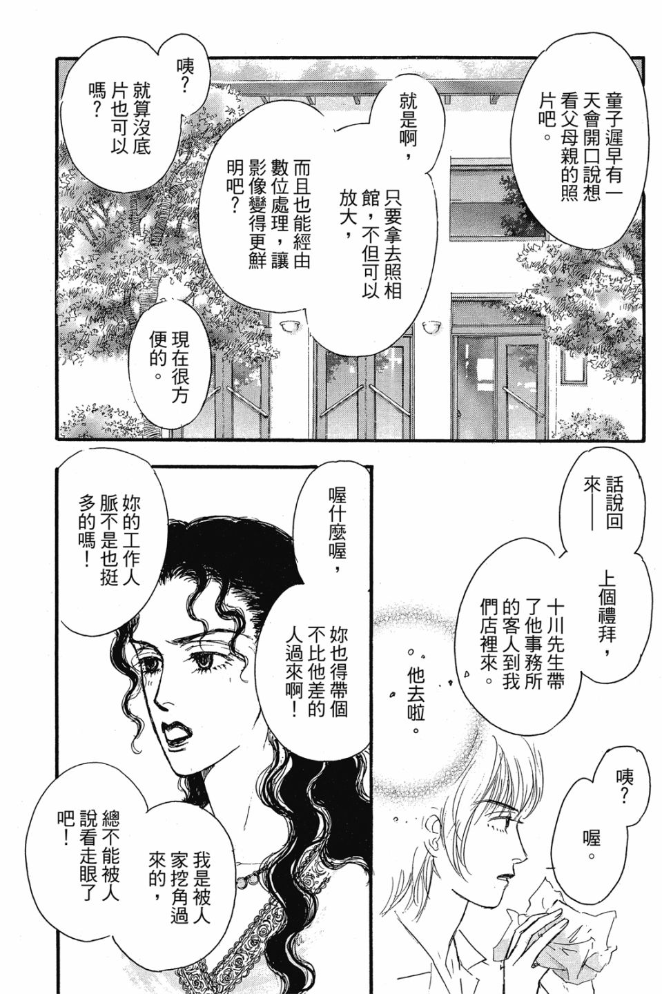 第04卷167