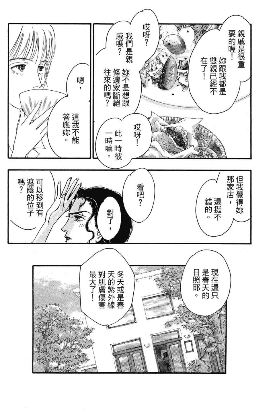 第04卷168