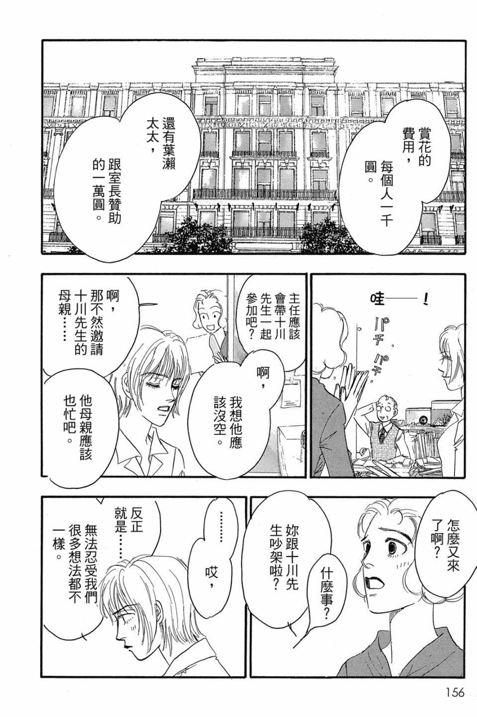 第04卷169