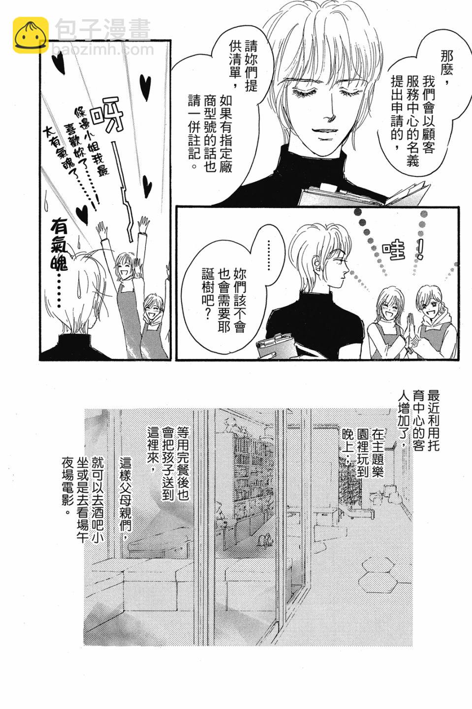 第04卷17