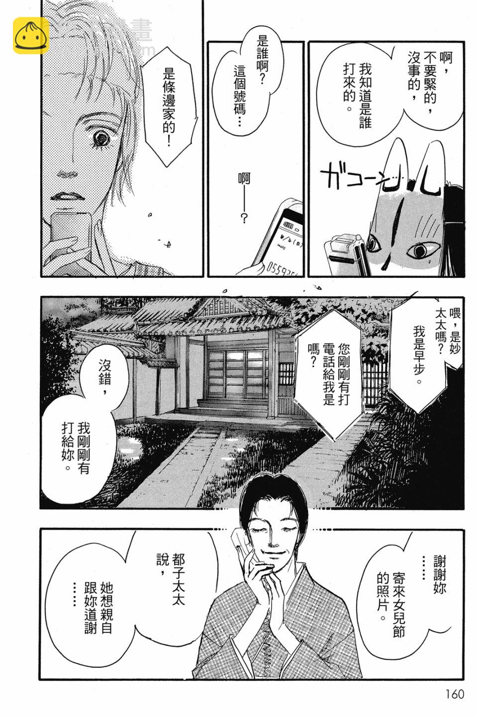第04卷173