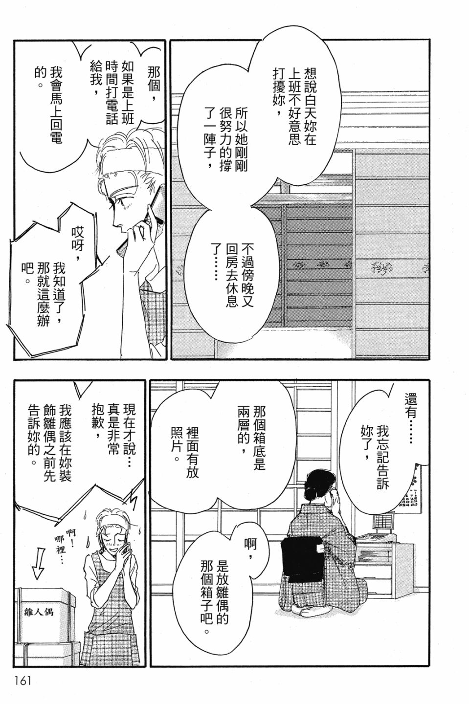 第04卷174