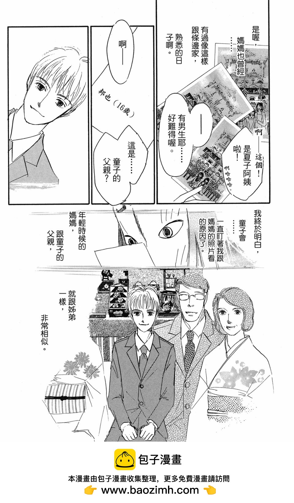 第04卷176