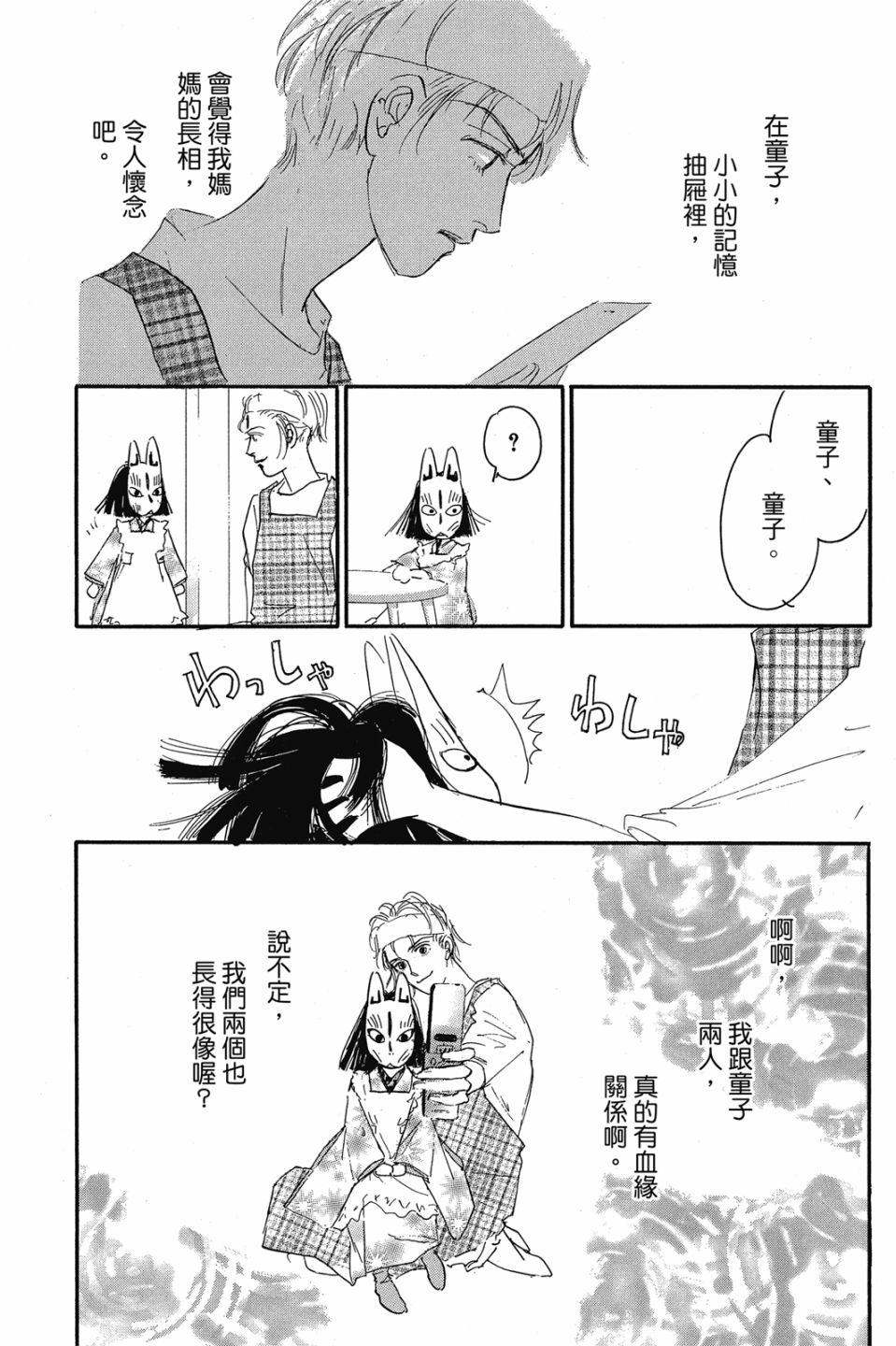 第04卷177