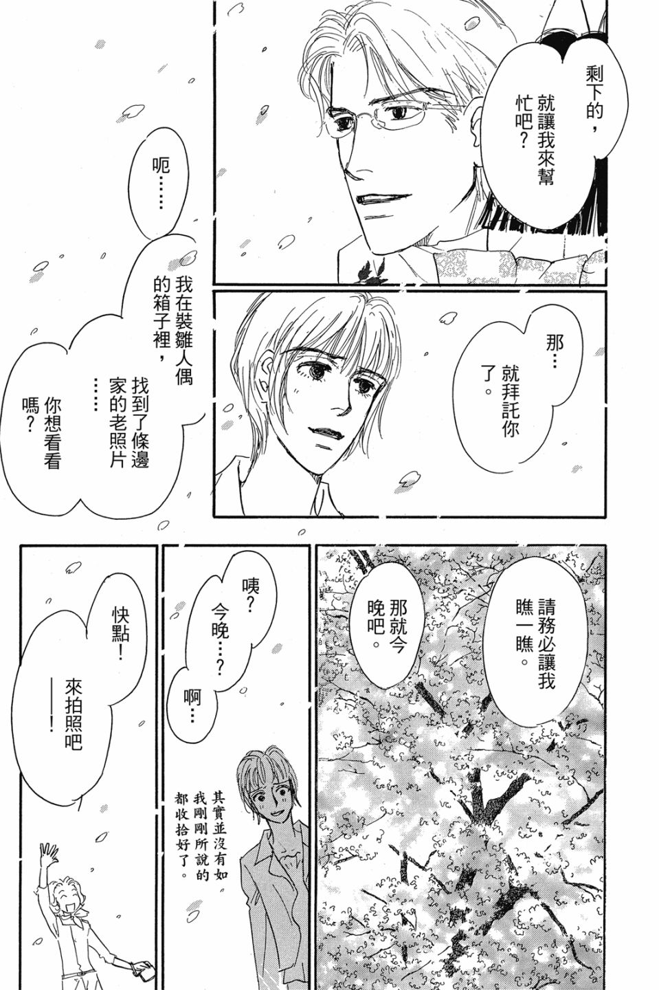 第04卷180