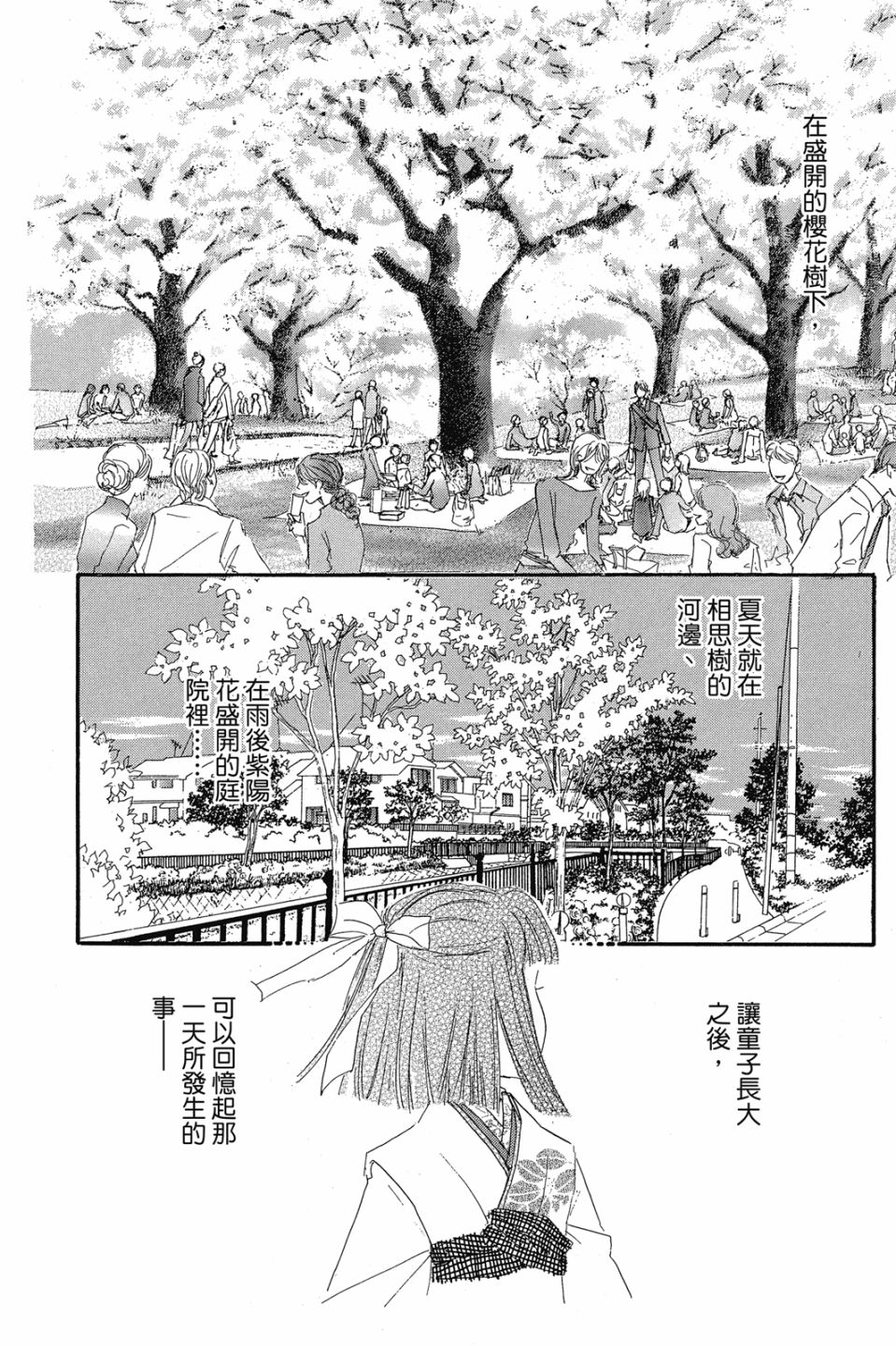 第04卷181