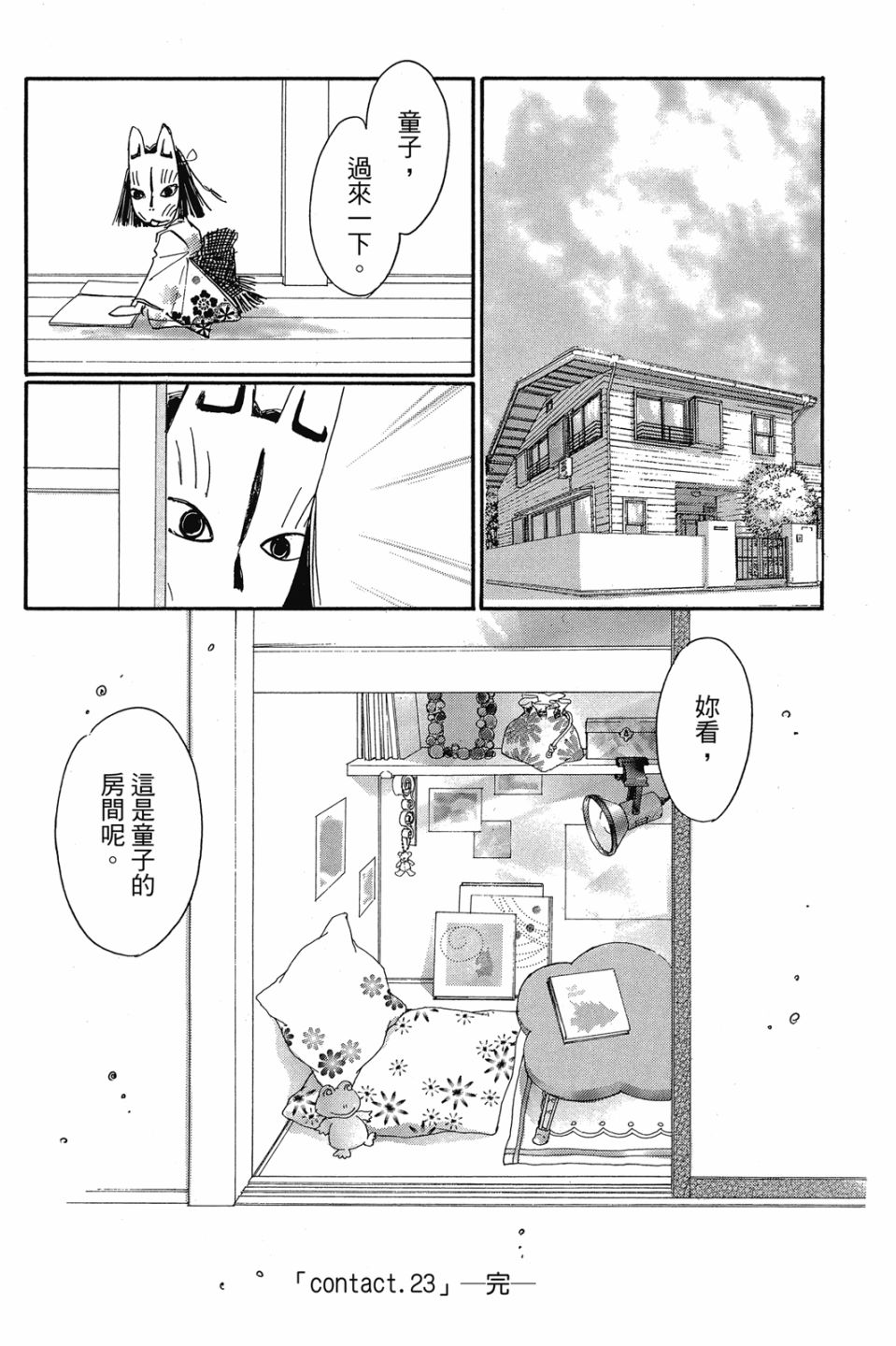 第04卷182