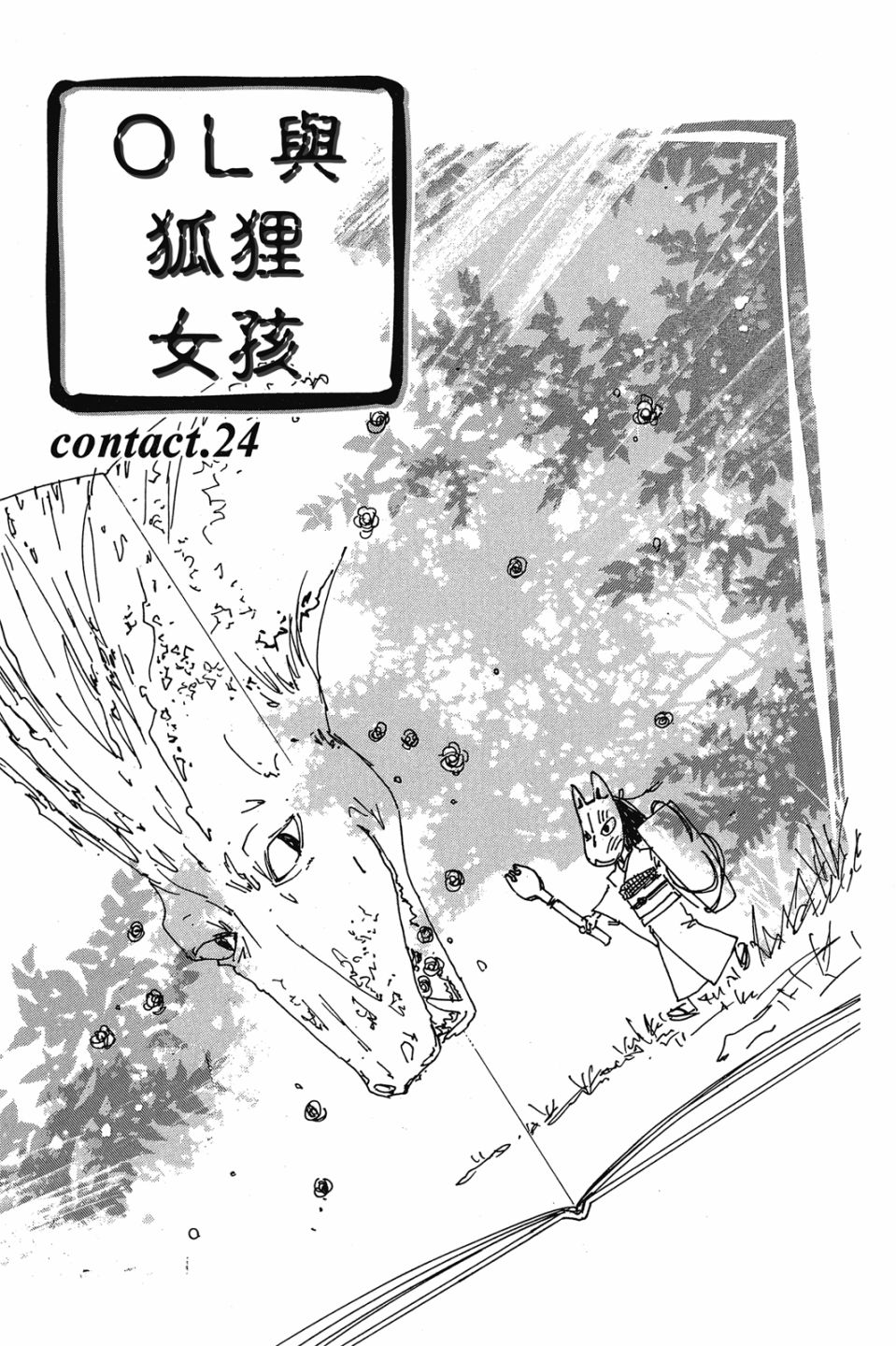 第04卷184