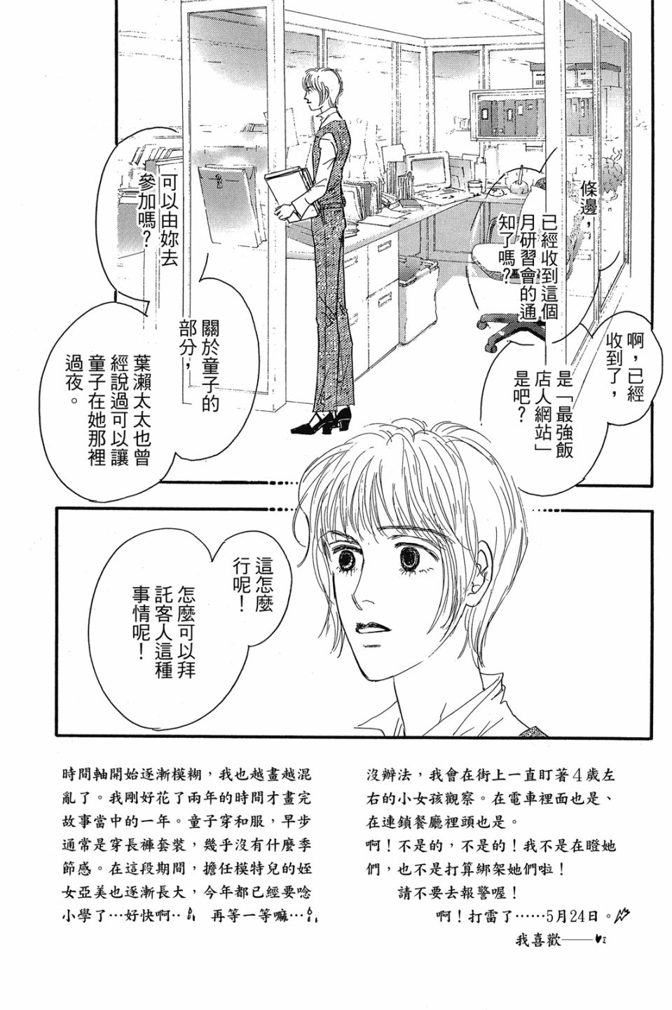 第04卷185