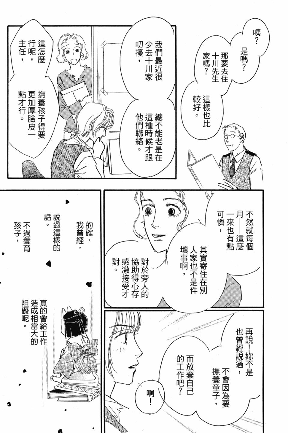 第04卷186