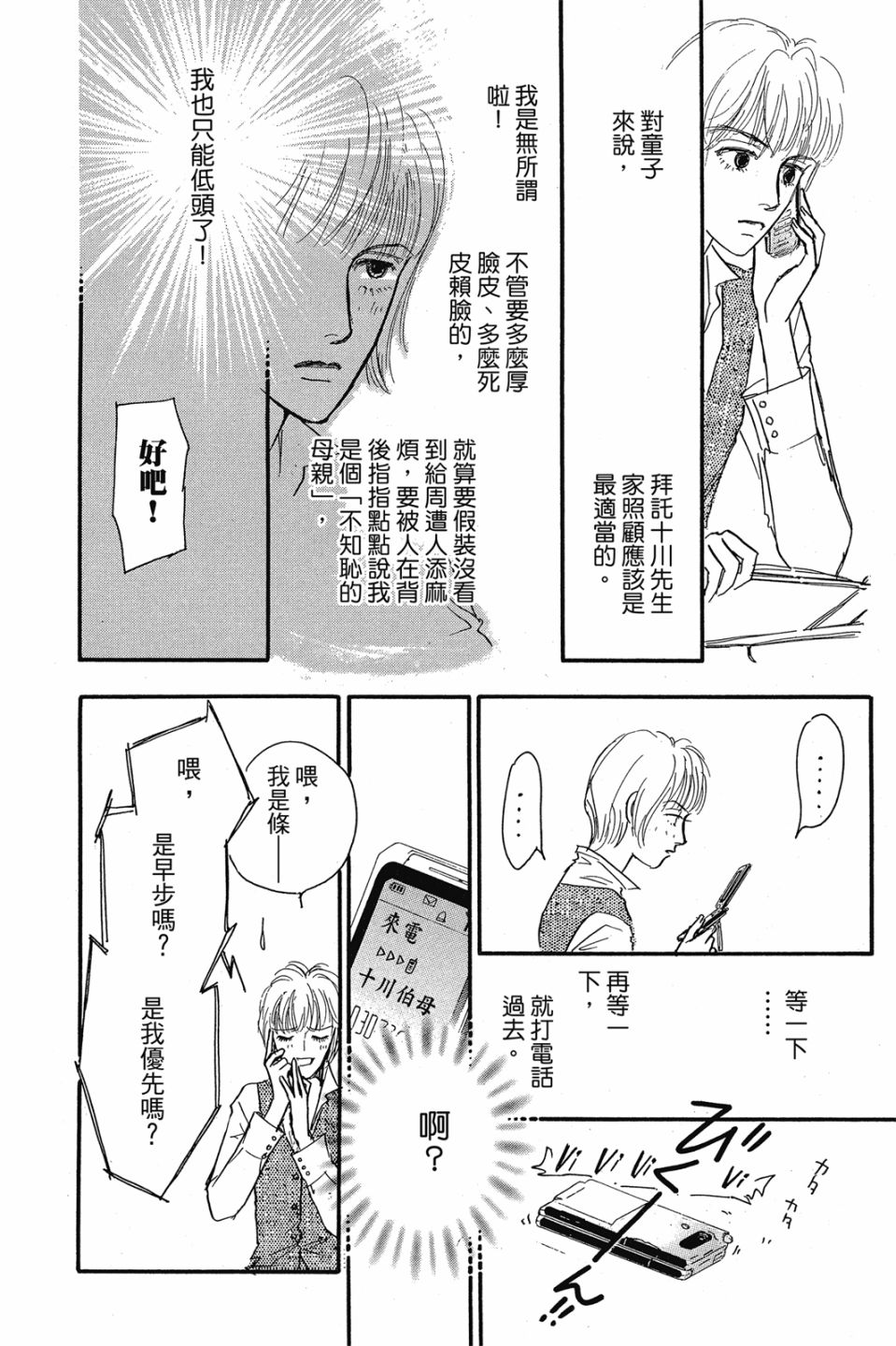 第04卷187