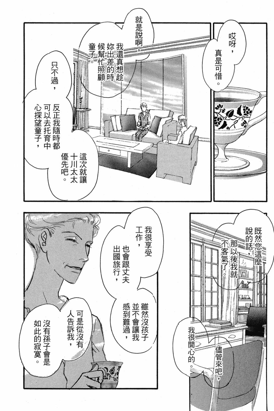 第04卷189
