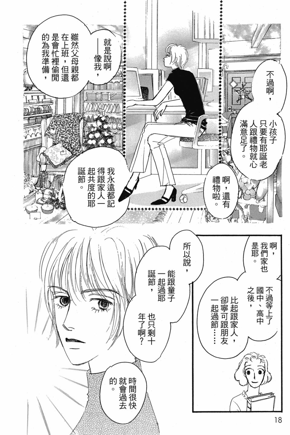 第04卷19