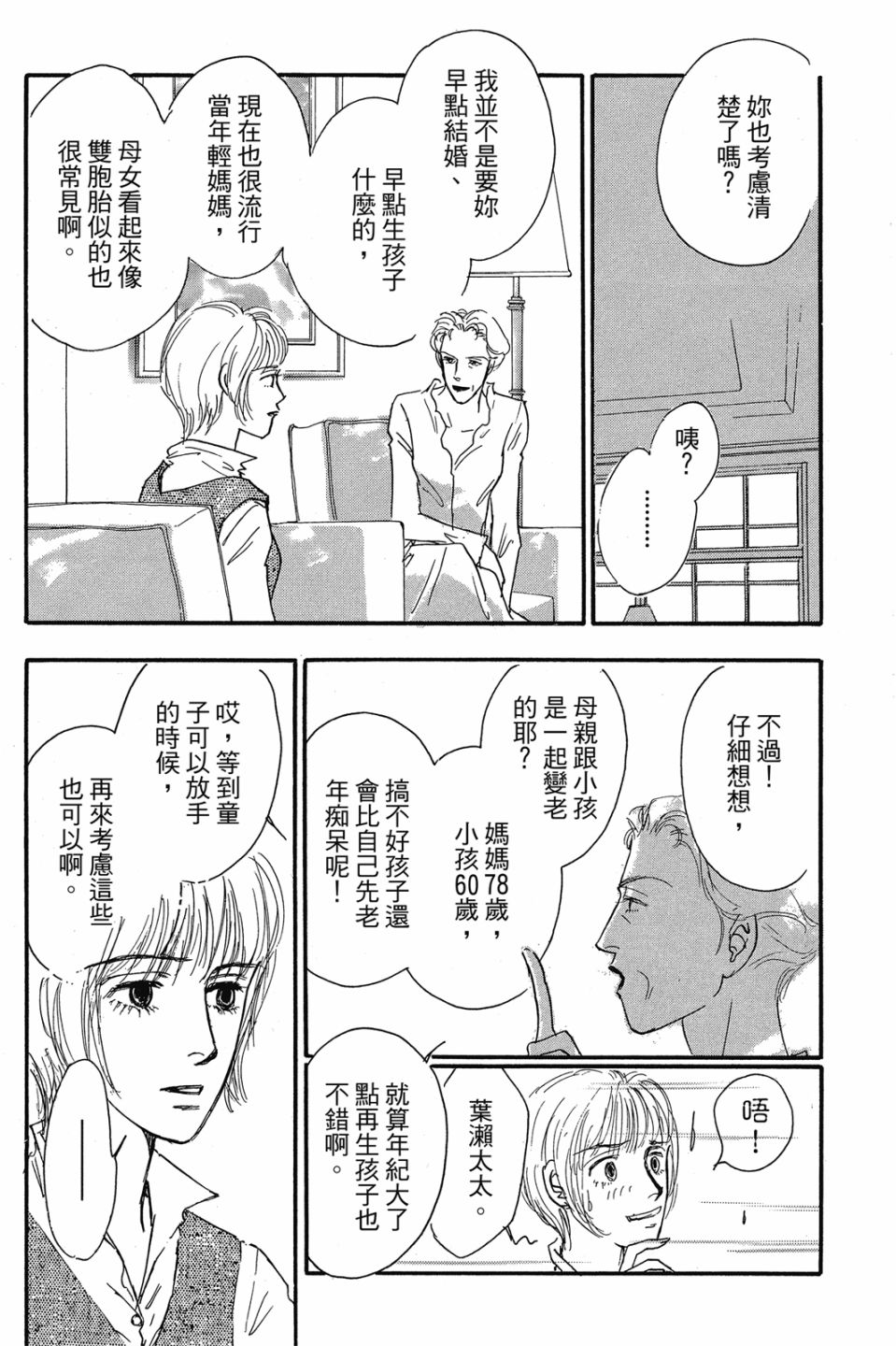 第04卷190