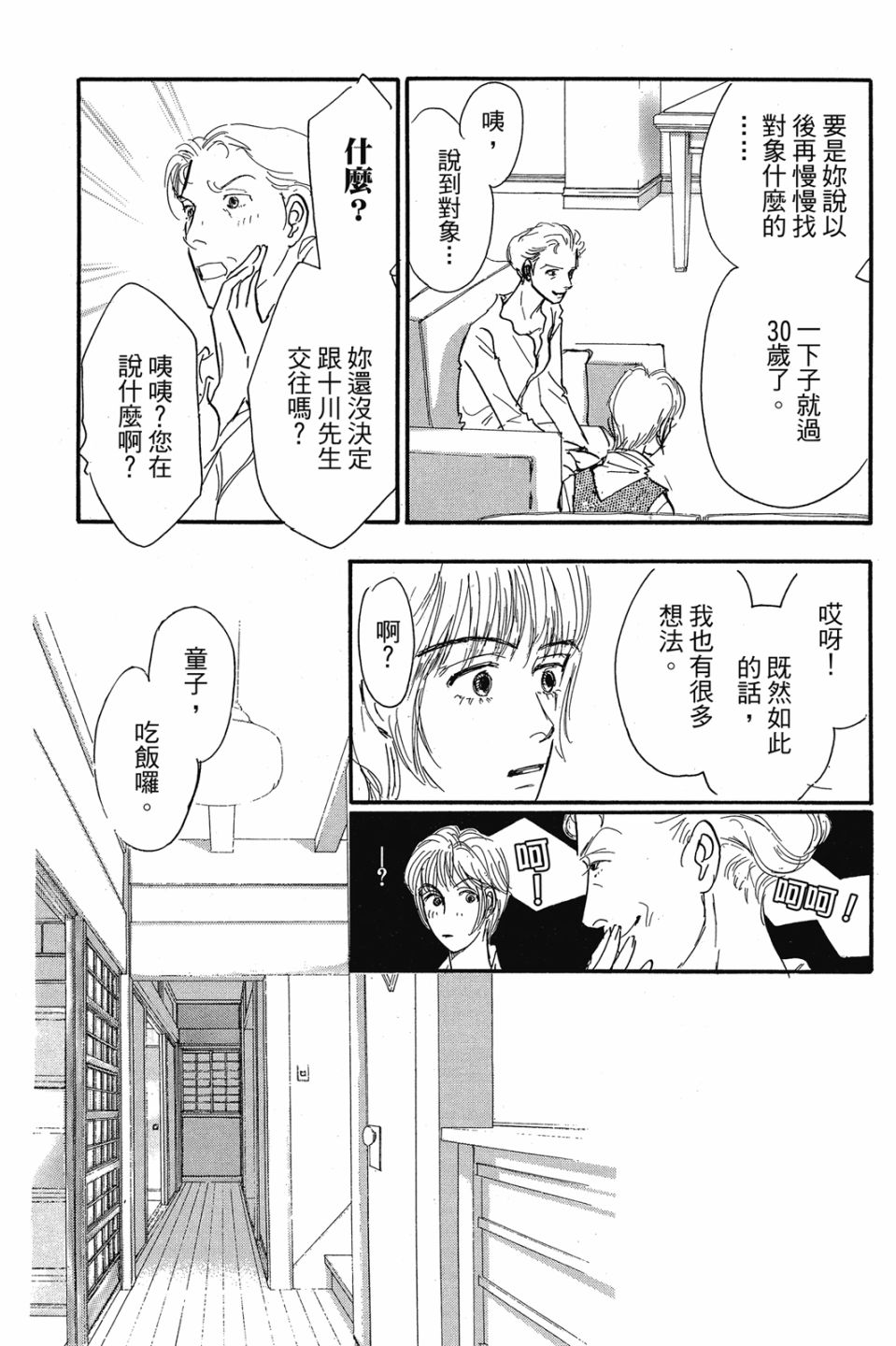 第04卷191