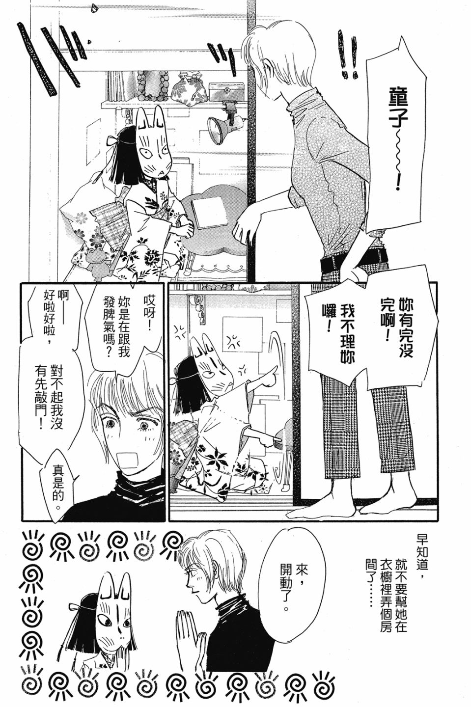 第04卷192