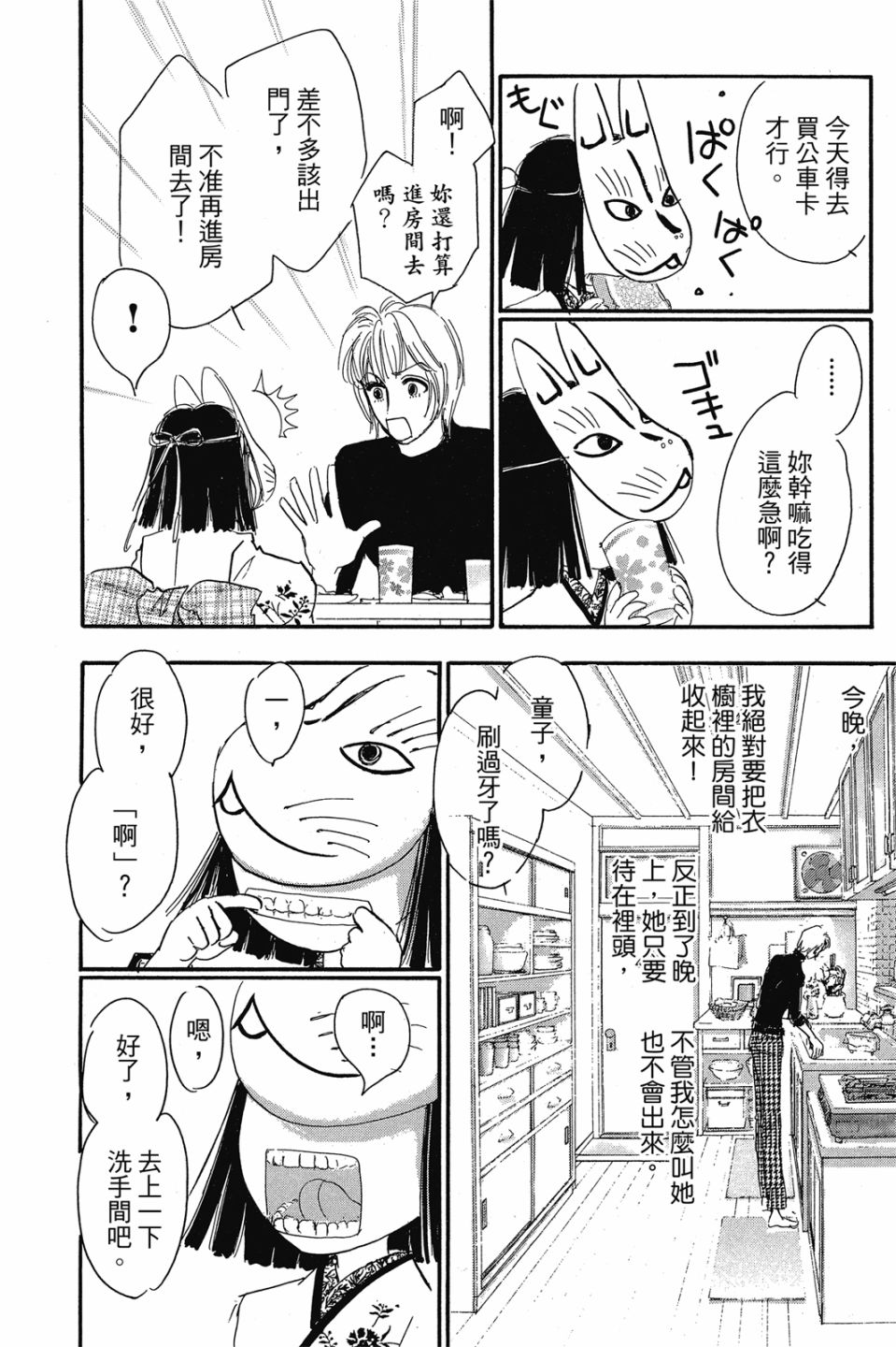 第04卷193