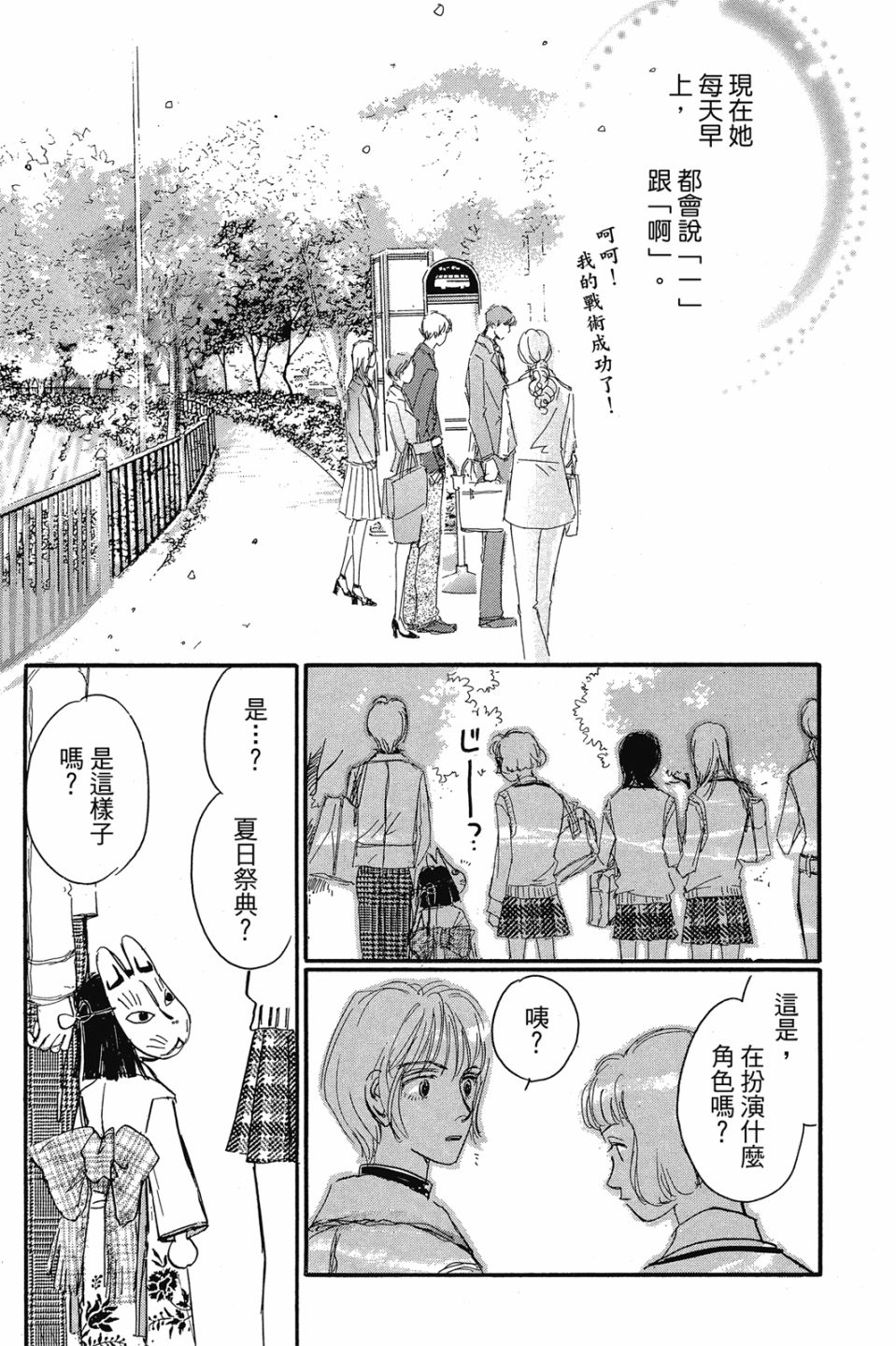 第04卷194