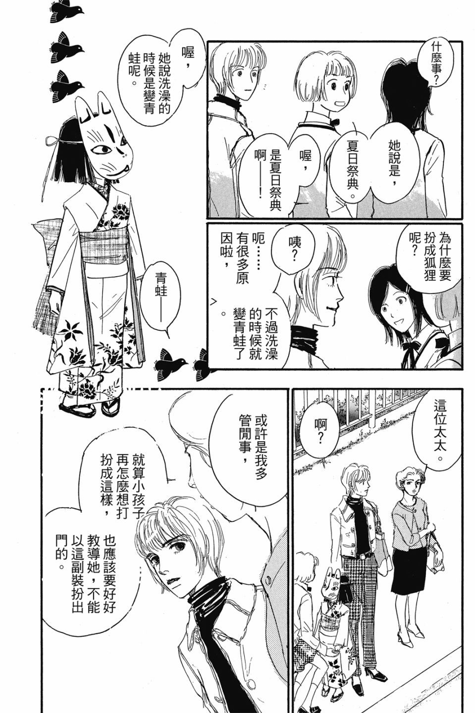 第04卷195