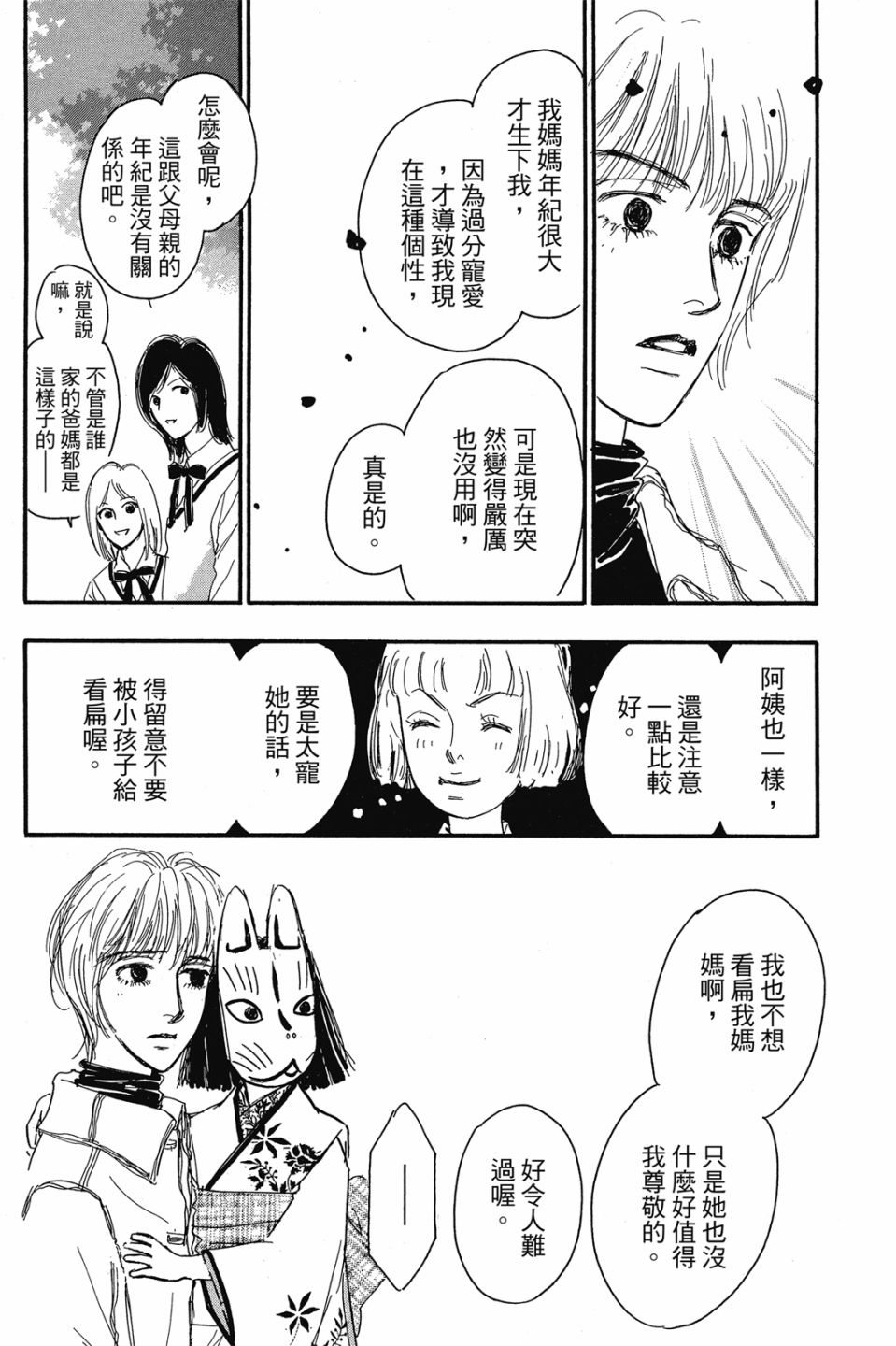 第04卷198