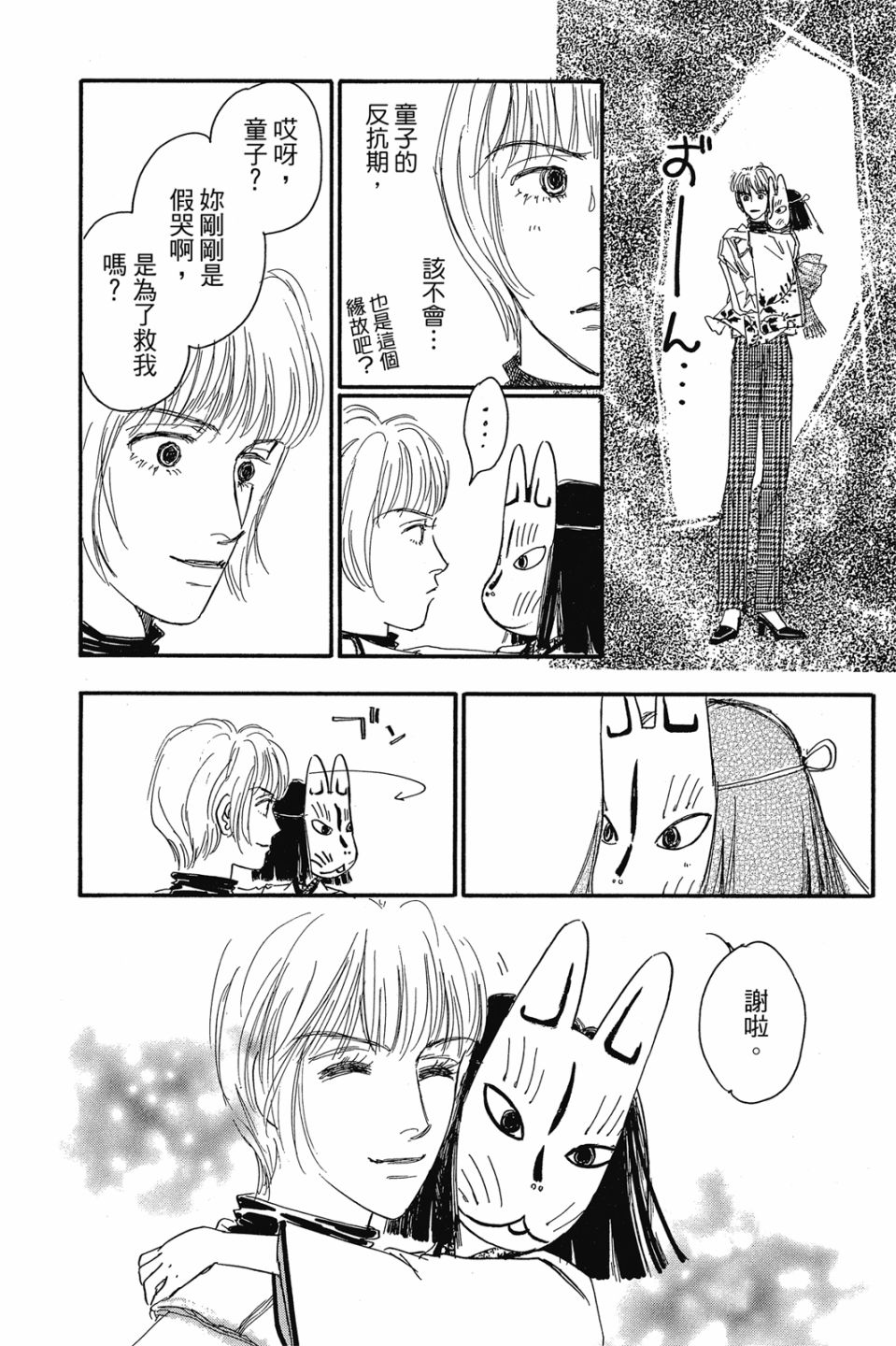 第04卷199