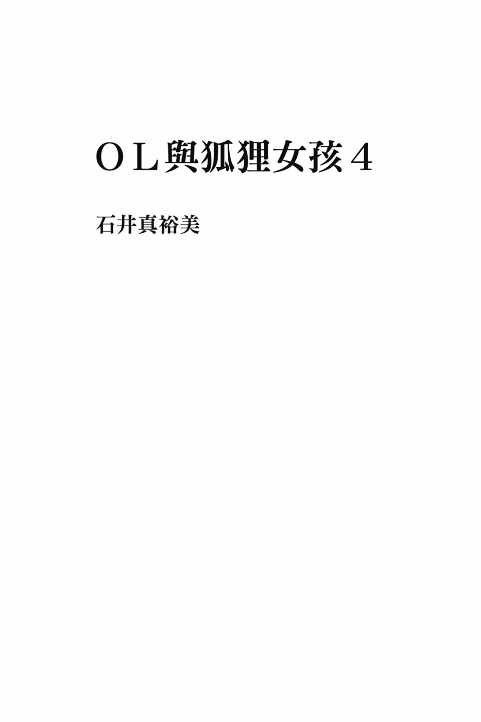 第04卷2