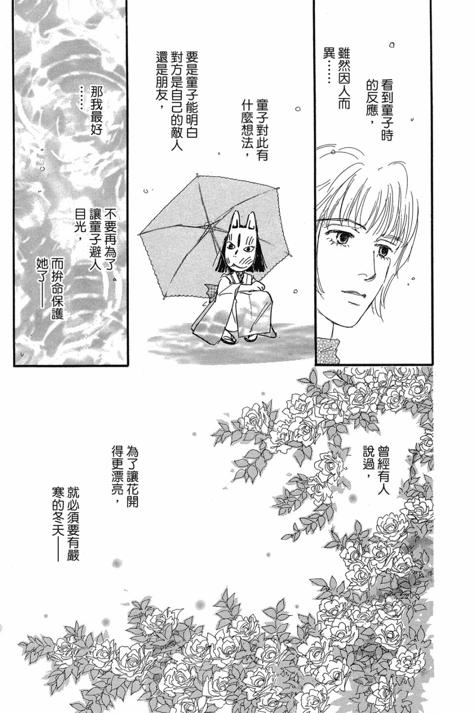 第04卷200