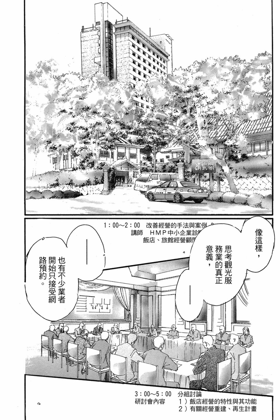 第04卷201