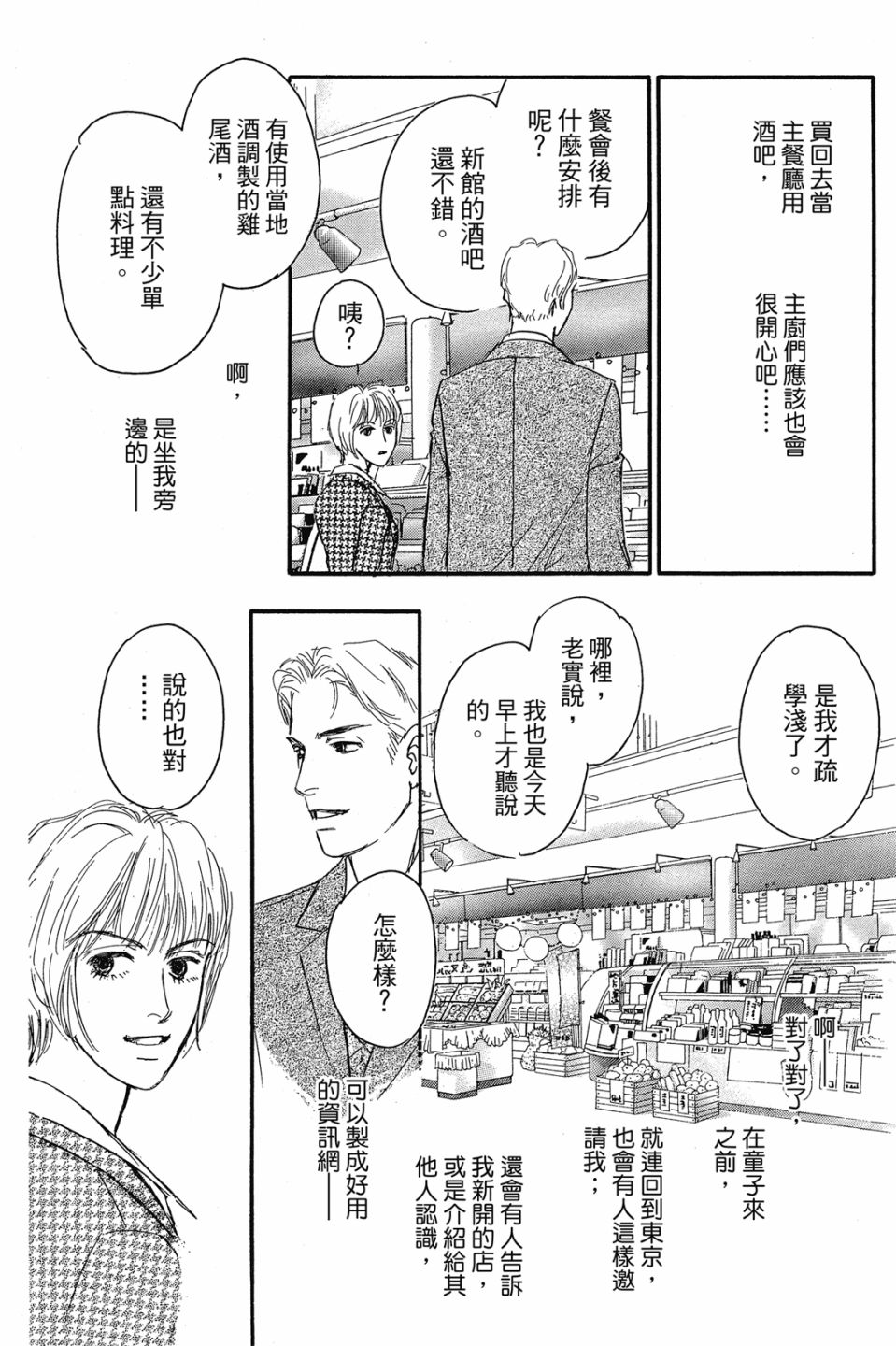 第04卷203