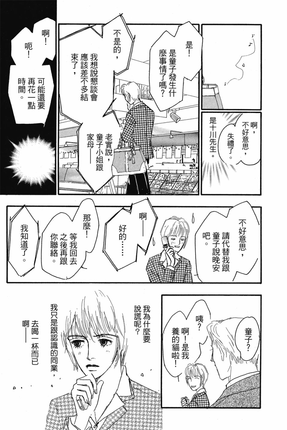 第04卷204