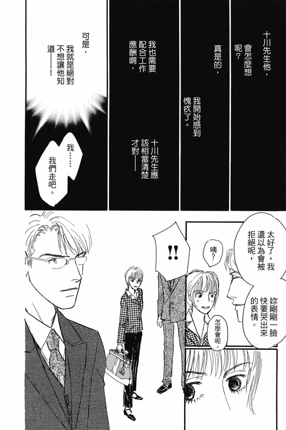 第04卷205