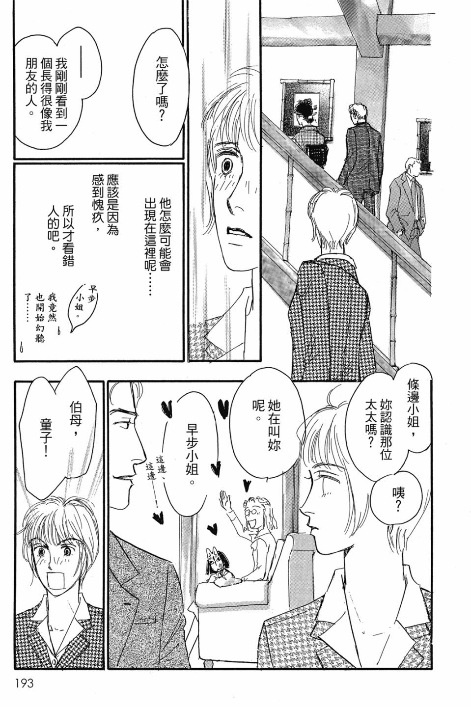 第04卷206