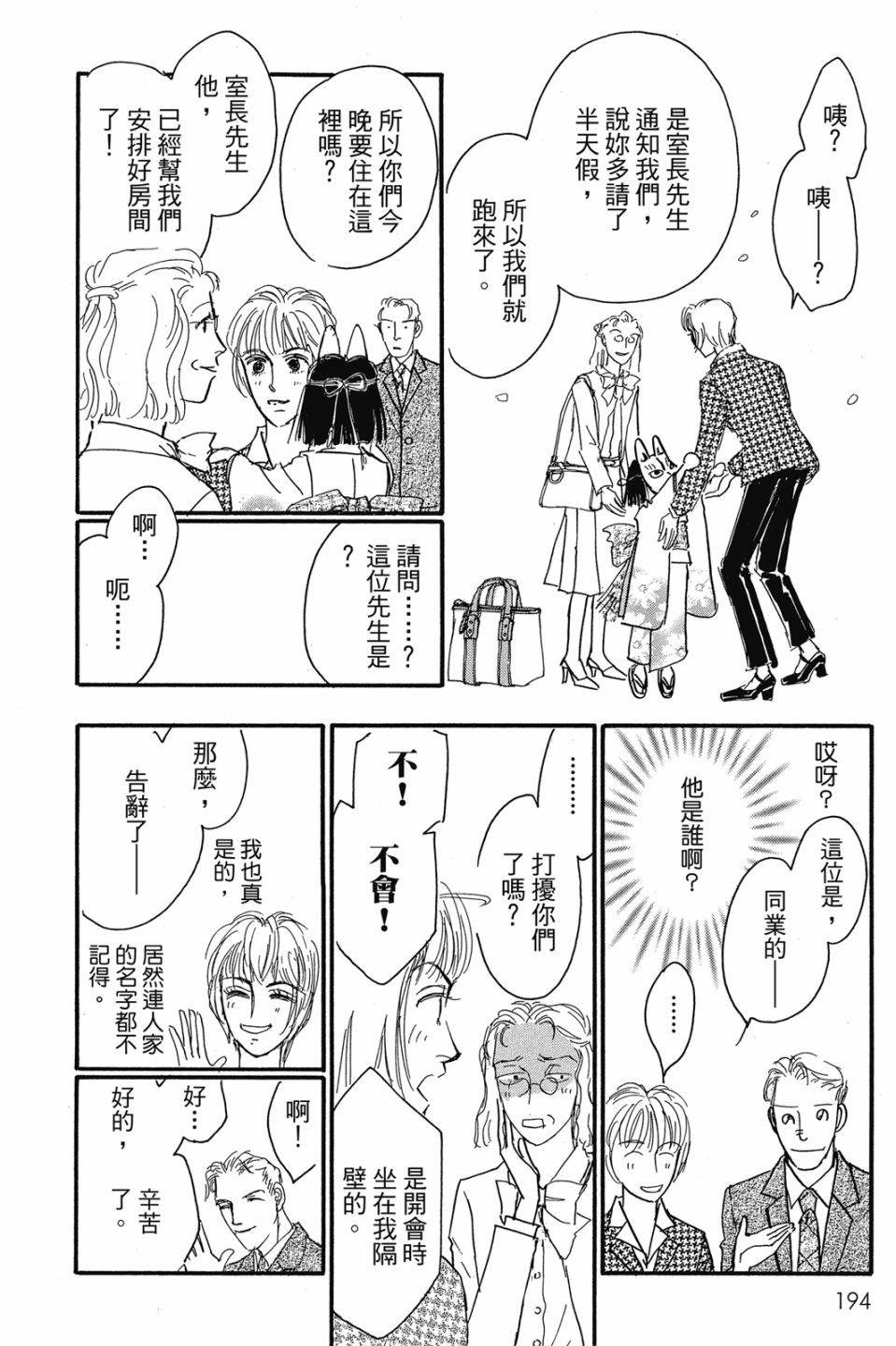 第04卷207