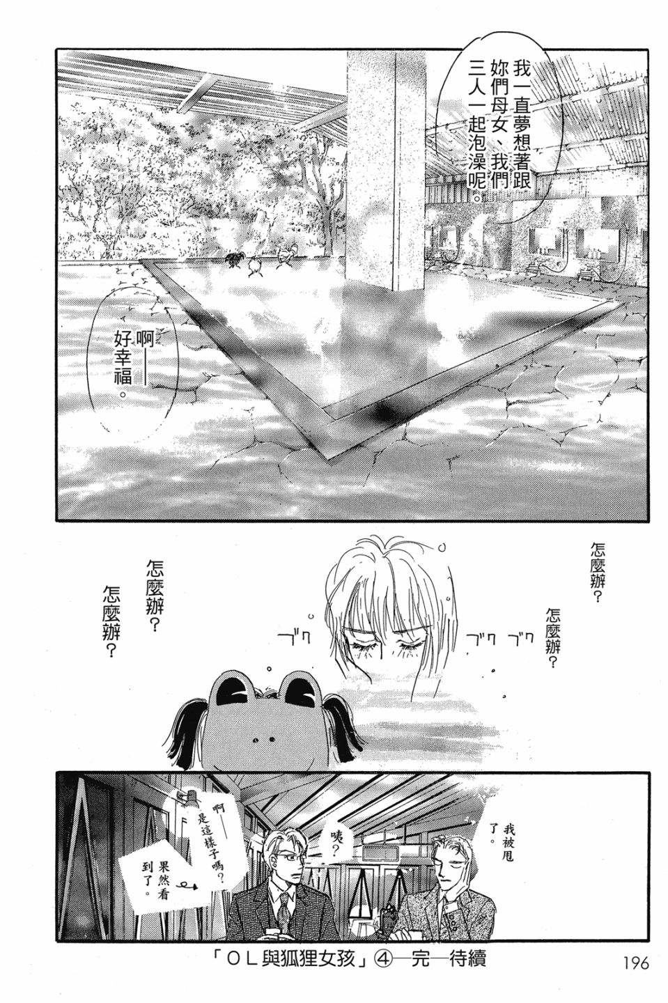 第04卷209