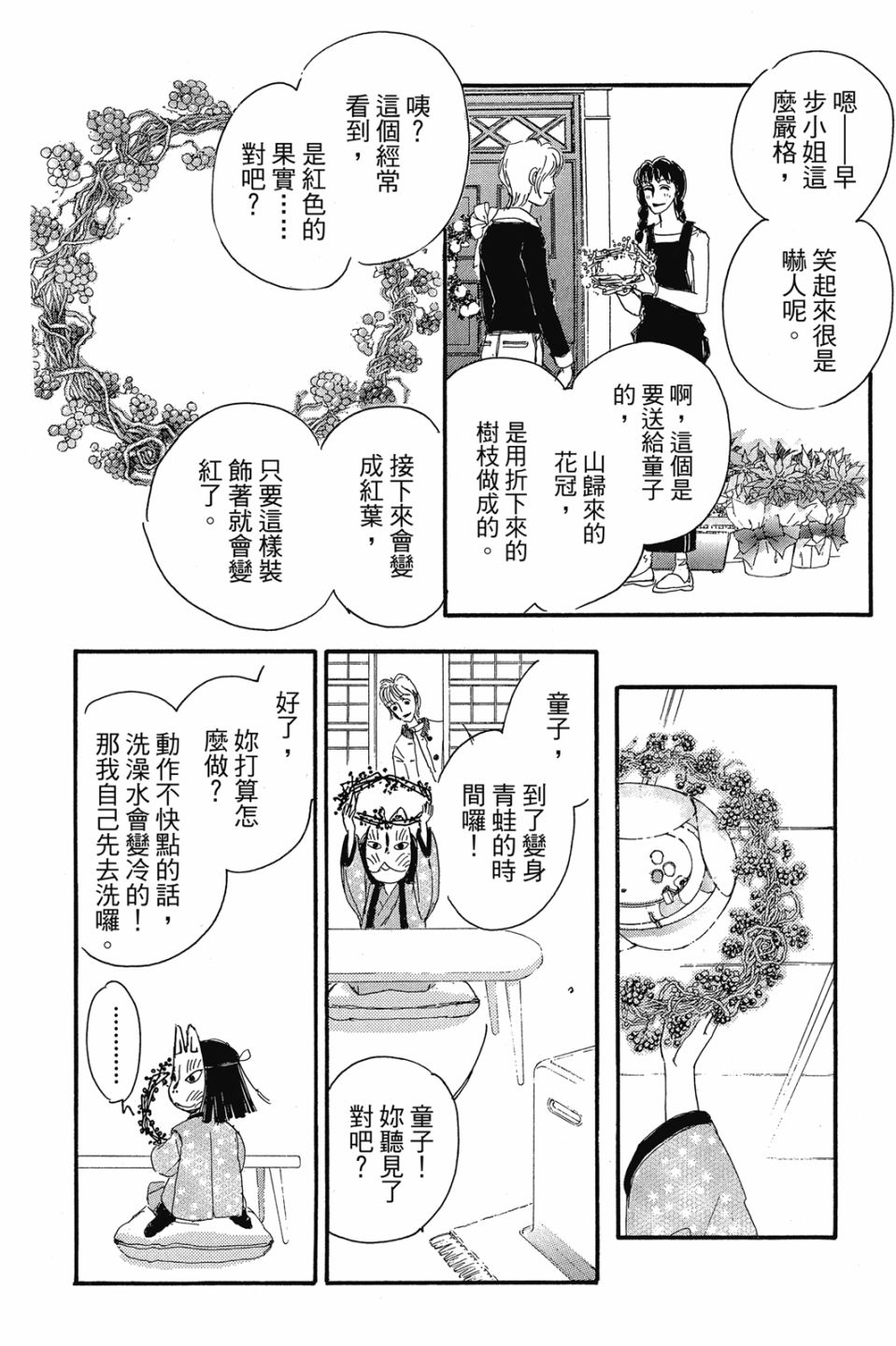 第04卷21