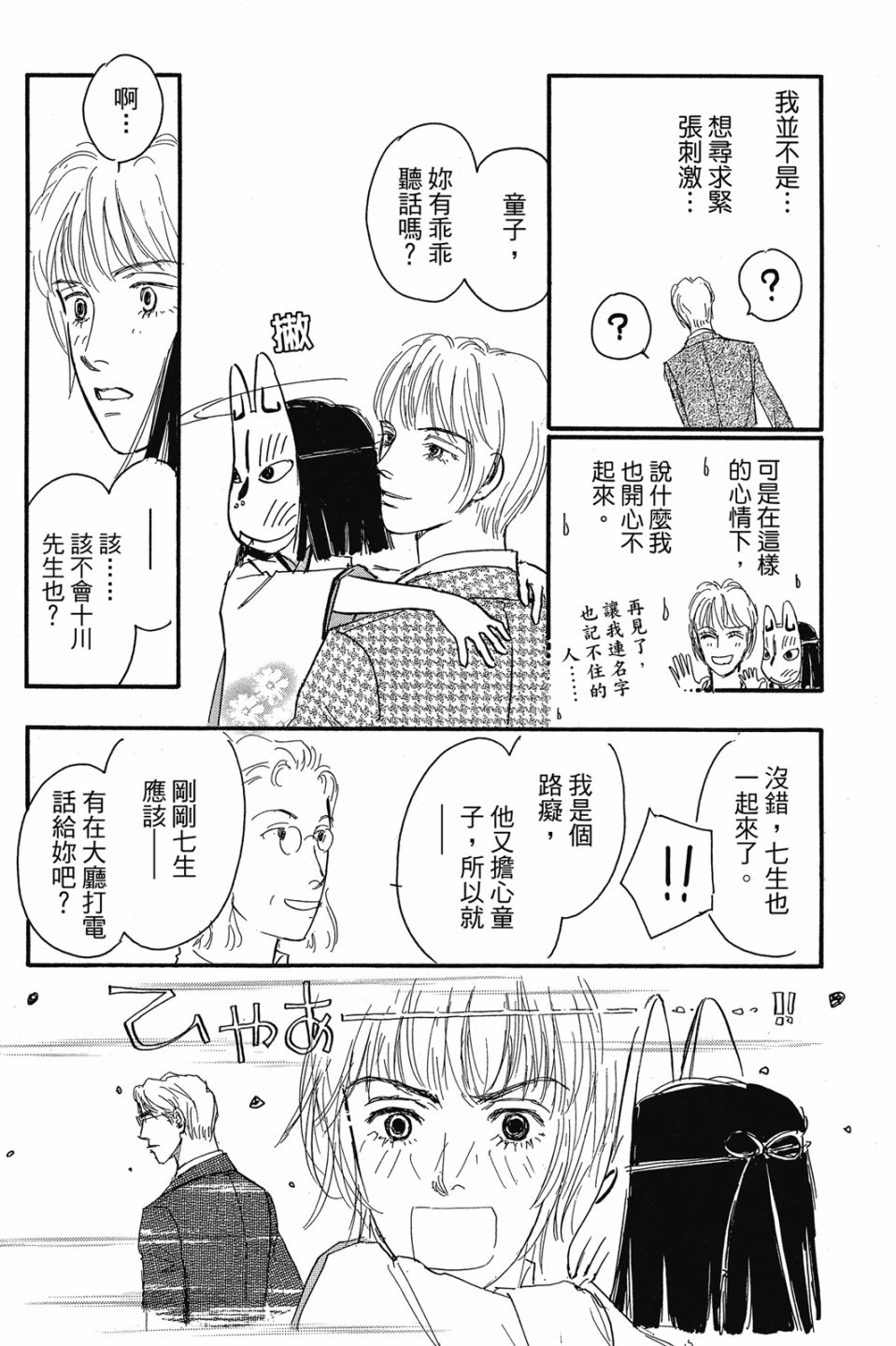 第04卷212