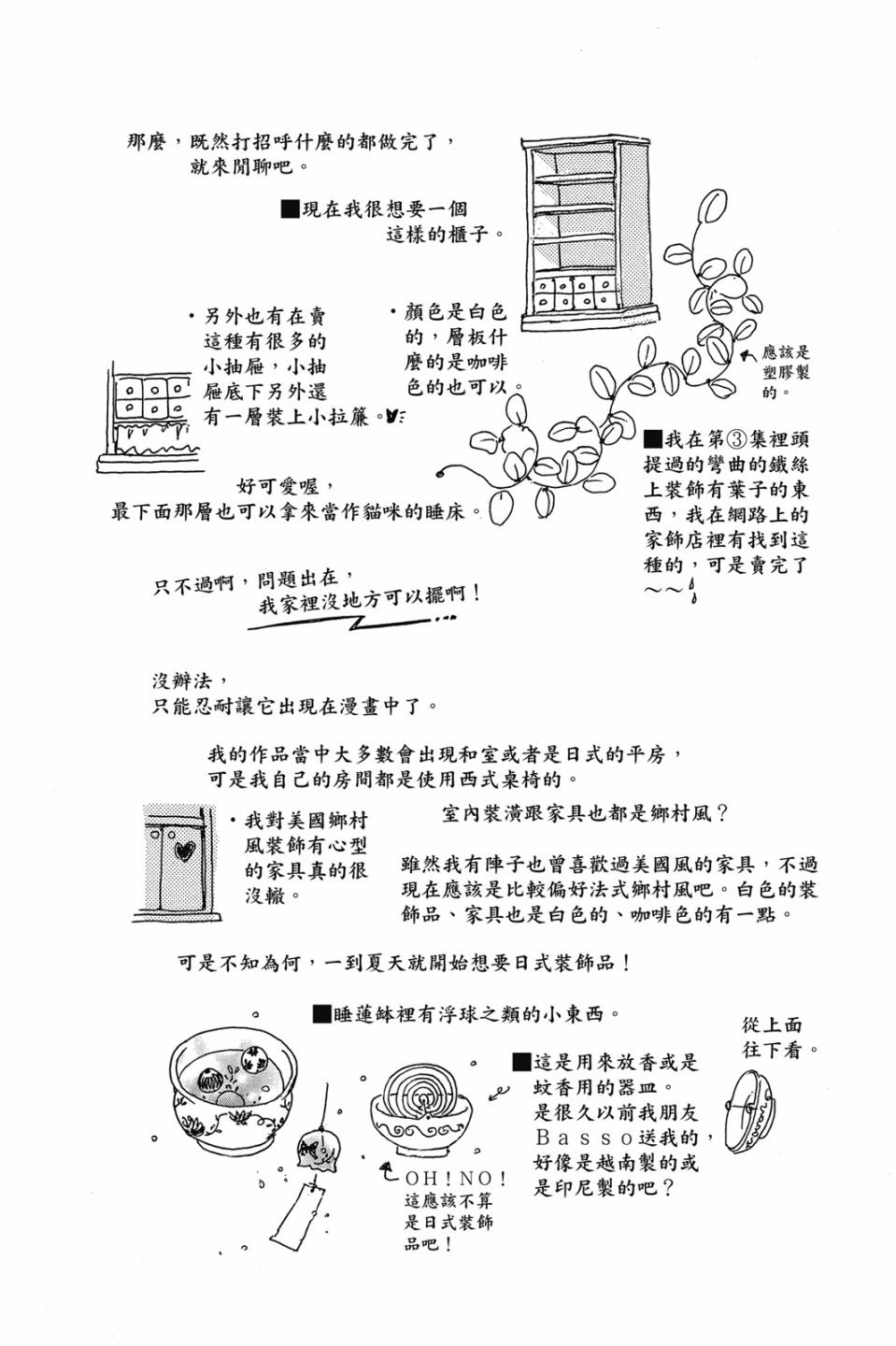 第04卷214