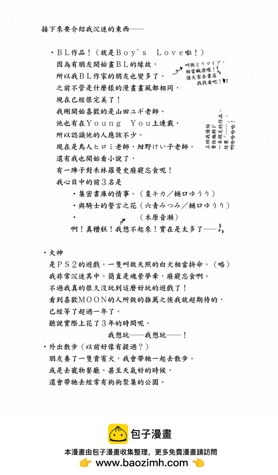 第04卷215