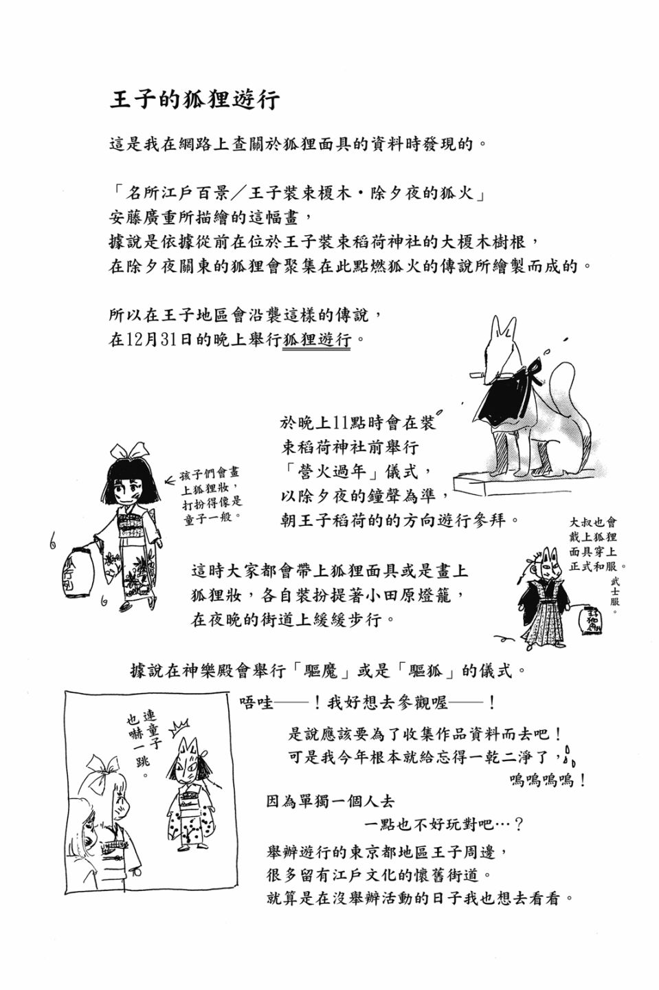 第04卷216
