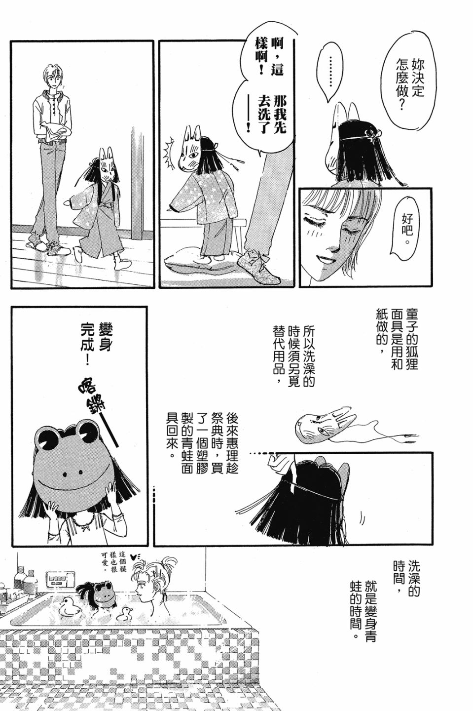 第04卷22