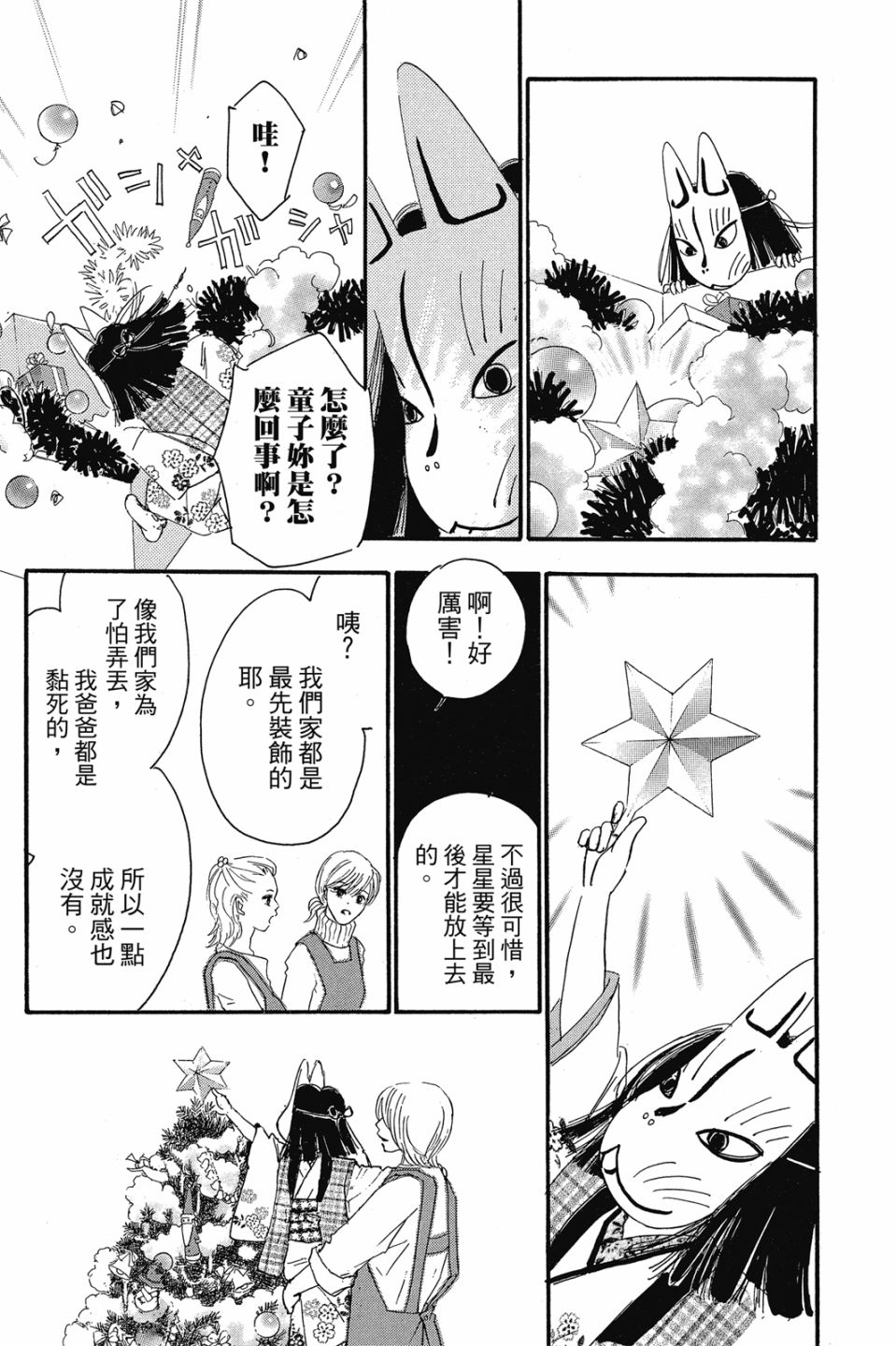 第04卷24