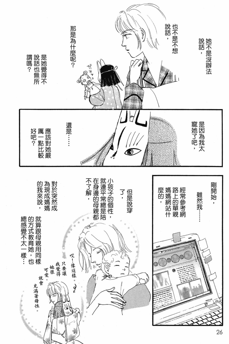 第04卷27